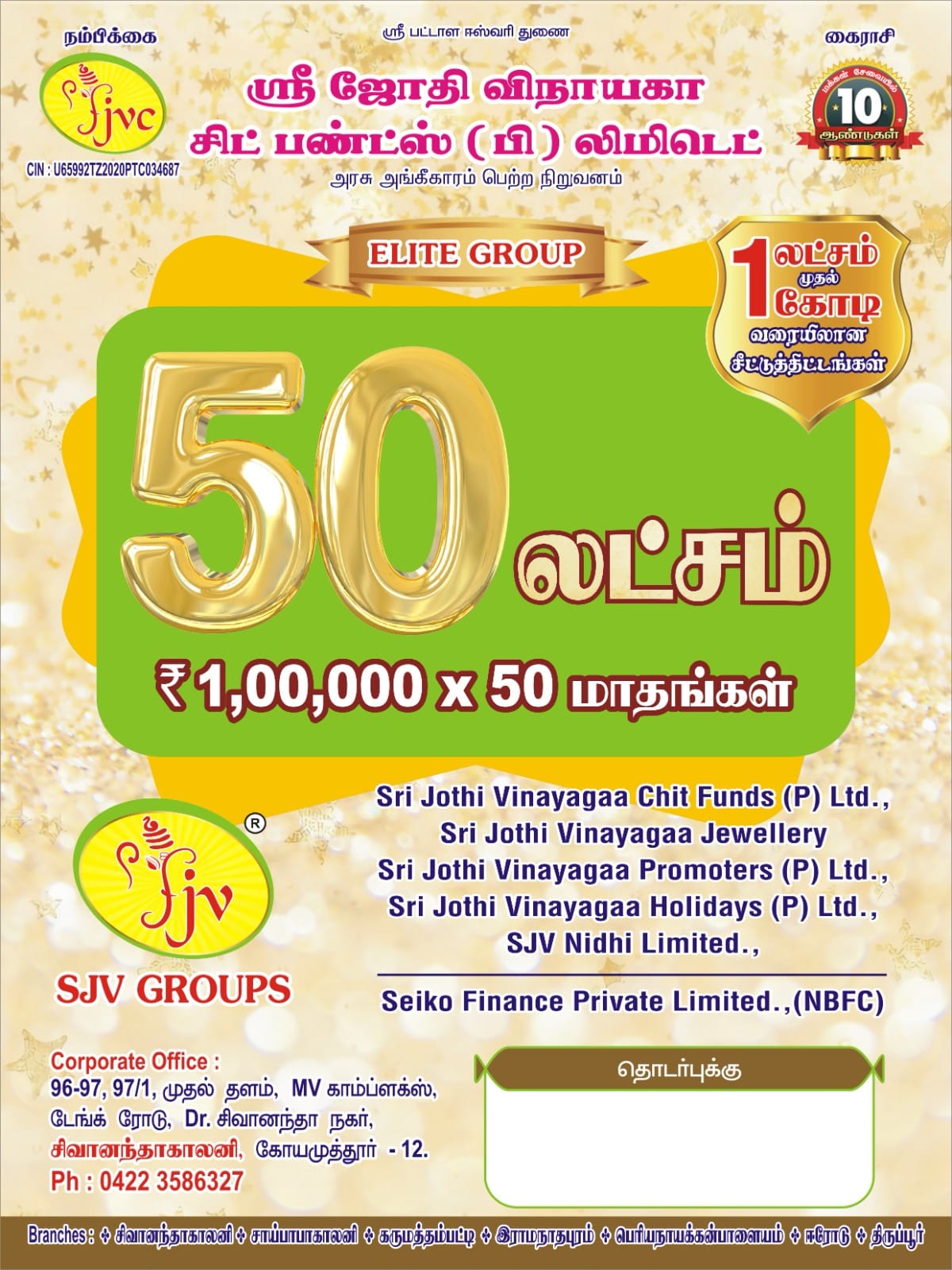 WhatsApp Image 2025-03-31 at 5.25.16 PM