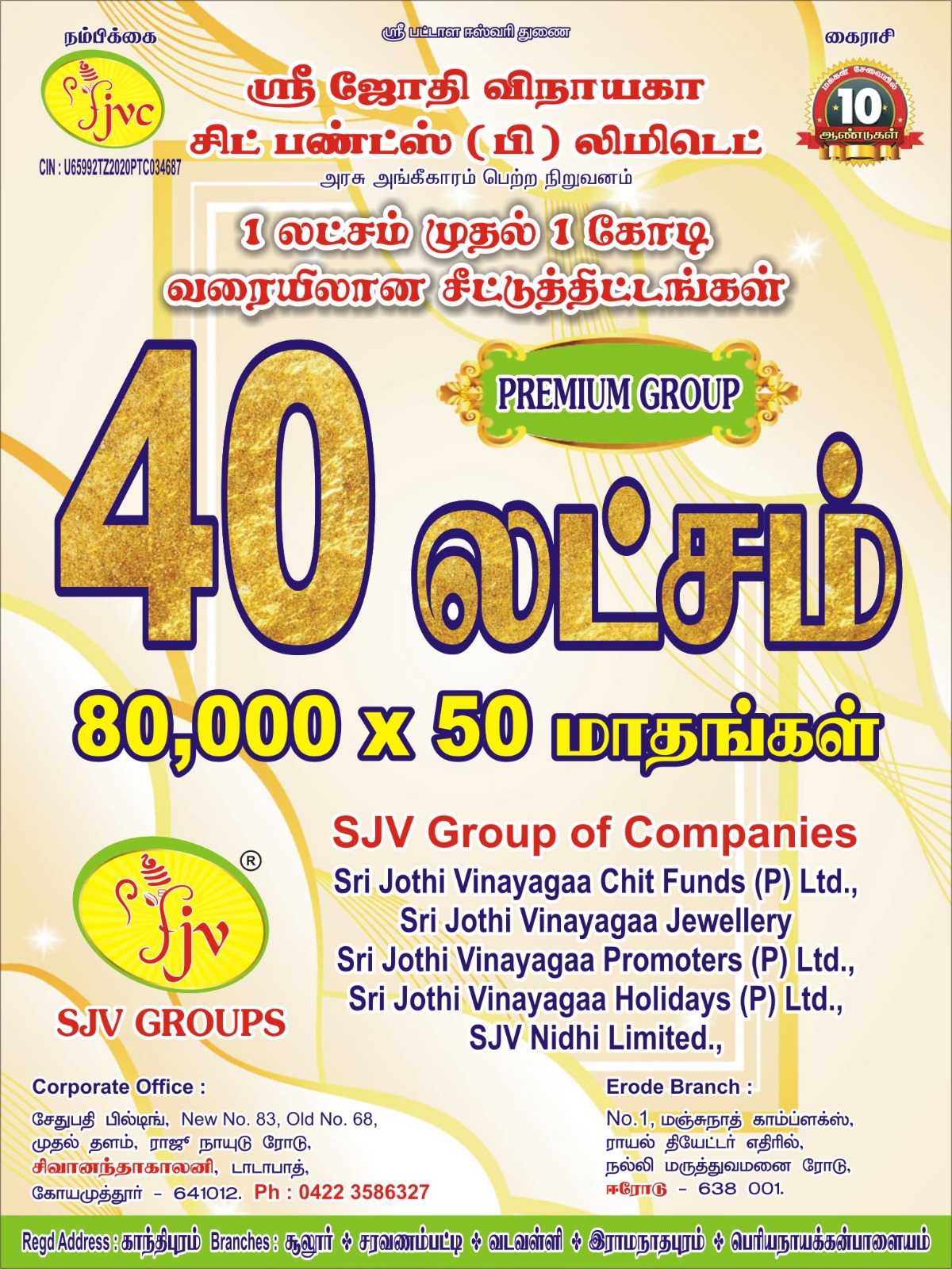 WhatsApp Image 2025-03-31 at 5.25.17 PM (1)