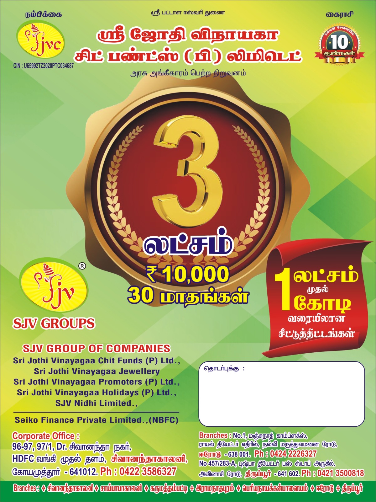 WhatsApp Image 2025-03-31 at 5.25.17 PM