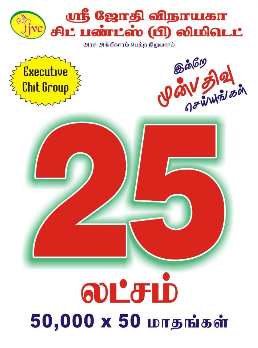 WhatsApp Image 2025-03-31 at 5.26.25 PM