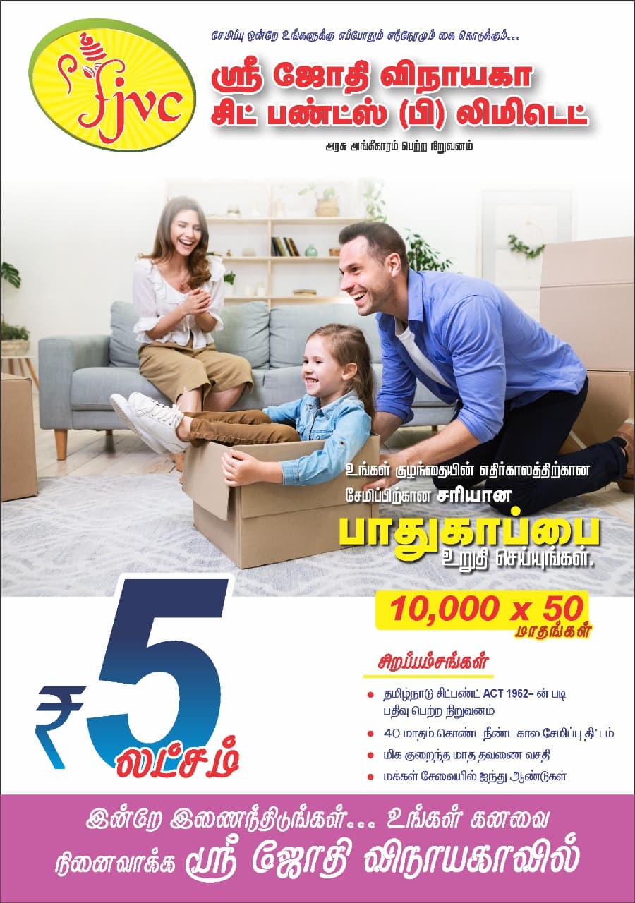 WhatsApp Image 2025-03-31 at 5.38.08 PM