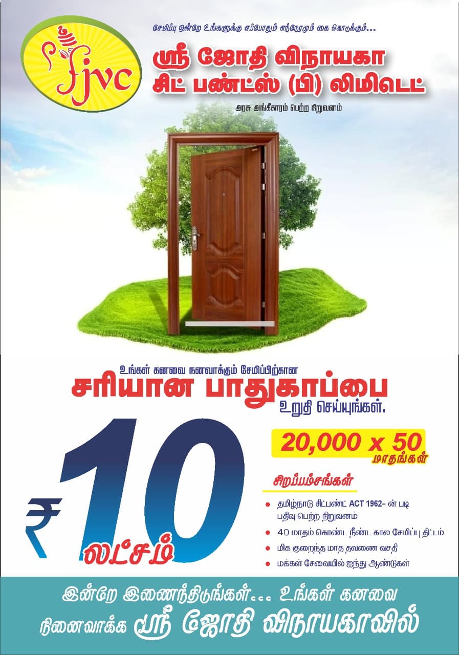 WhatsApp Image 2025-03-31 at 5.38.09 PM