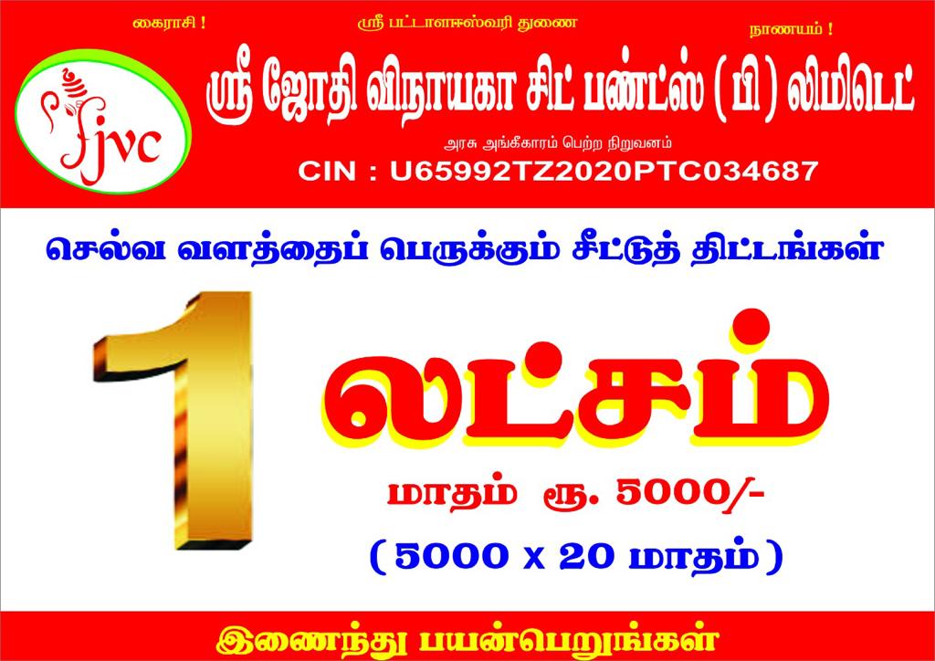 WhatsApp Image 2025-03-31 at 5.38.40 PM (1)