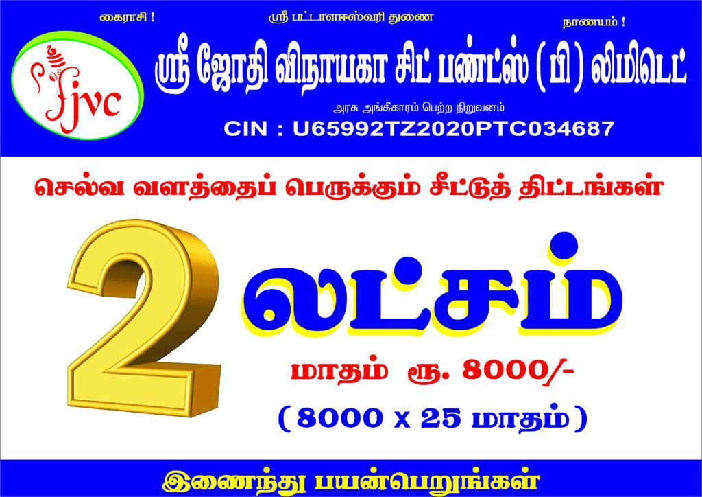 WhatsApp Image 2025-03-31 at 5.38.40 PM