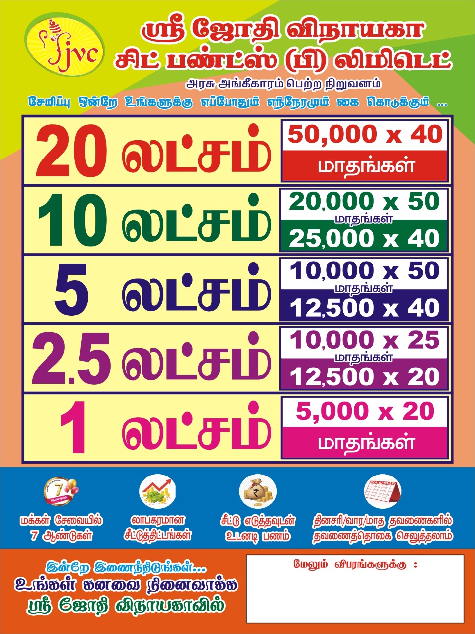 WhatsApp Image 2025-03-31 at 5.38.41 PM