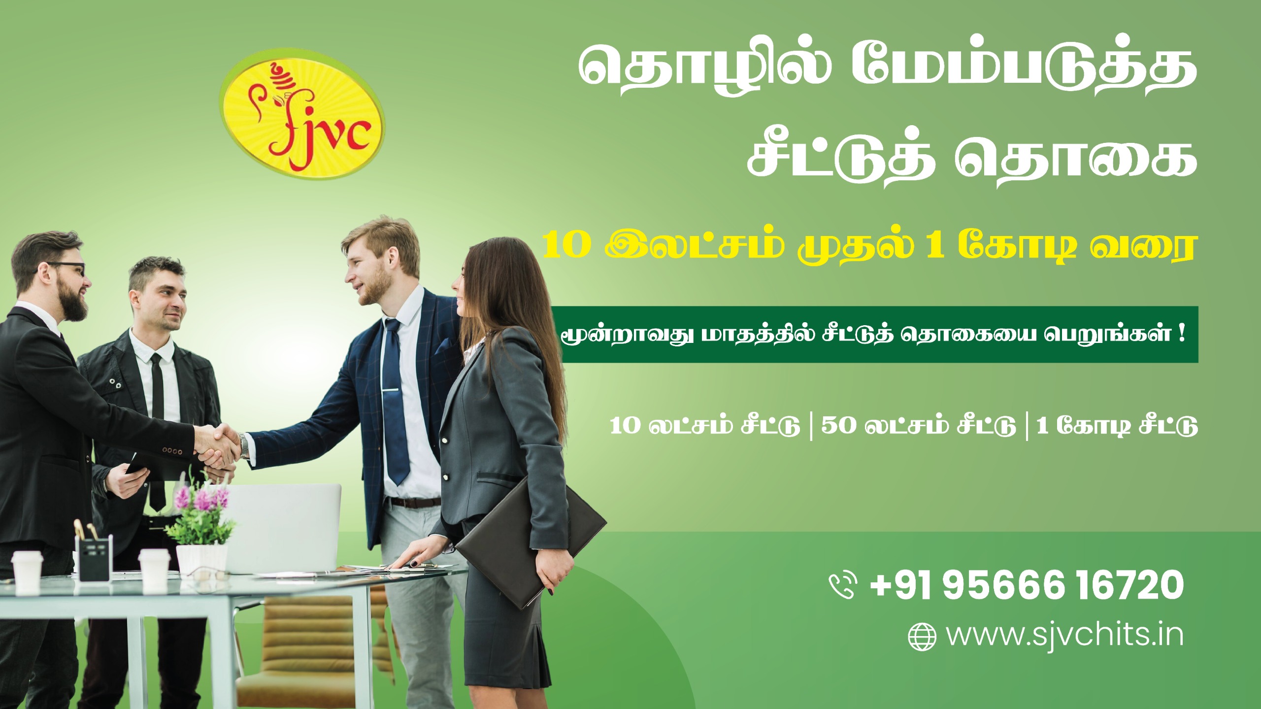 WhatsApp Image 2025-04-18 at 5.36.56 PM